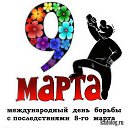 ���� ��������, ������ - ��������� 9 ����� 2017 � ������ ������ ��������