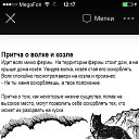 ���� ������..., ������, 55 ��� - ��������� 10 ������� 2017 � ������ ������ ��������