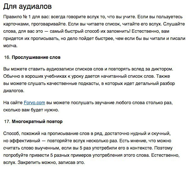 23 ������ ������� ����� ���������� ����������� ����� - 8