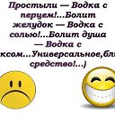 ���� ���������, ����, 70 ��� - ��������� 21 ����� 2017 � ������ ������ ��������