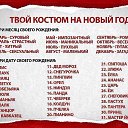 ���� �������, �����-�������� - ��������� 29 ������� 2016 � ������ ������ ��������