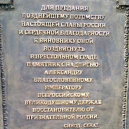 ���� �������, ����� - ��������� 10 ������� 2016