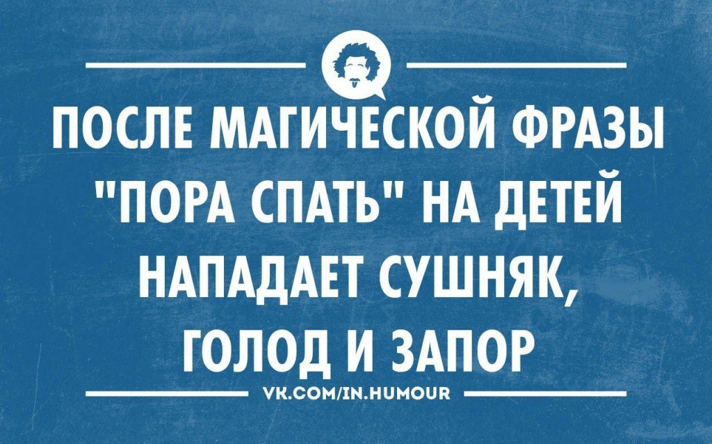 Смешное про лагерь. Анекдоты про лагерь. Смешные шутки про лагерь. Анекдоты про лагерь для детей. Анекдоты про вожатых.