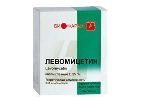 Средство от прыщей. Страдаю, как и многие, проблемой прыщей. И недавно открыла для себя очень ...