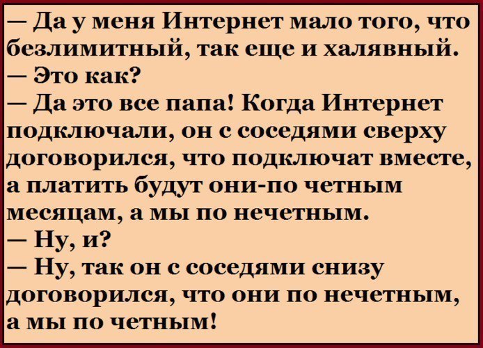    -    e  ..)))........... - 4