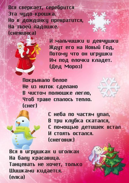   - 5