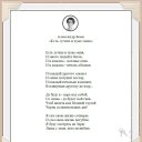 ���� ~������~, �����, 63 ���� - ��������� 2 ������� 2017 � ������ ������ ��������