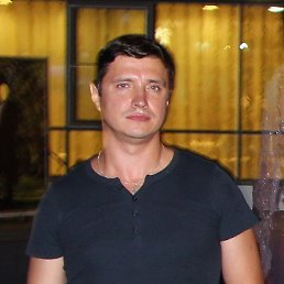 �������, ��������, 48 ���