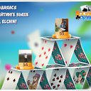 ���� ��������, ������ - ��������� 17 ������� 2016 � ������ �������� �������-�������