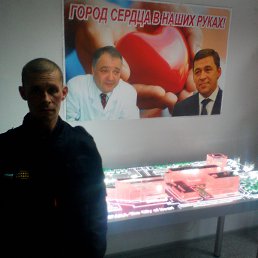 ����, ������������, 45 ���