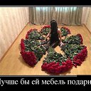 ���� �������, ��������� - ��������� 8 ������ 2016 � ������ ������ ��������