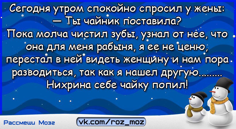 Анекдоты - 29 января 2017 в 20:19