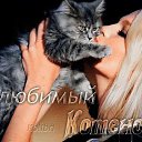 ���� Milana, ��� - ��������� 18 ������� 2017 � ������ ���� ����������