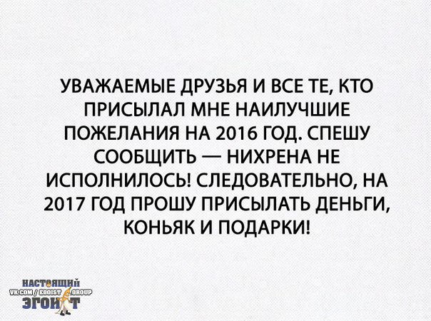 ����� - 31 ������� 2016 � 21:49