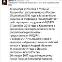 ���� &clubs; &hearts;, ���� - ��������� 2 ������ 2017 � ������ ������� �����.�