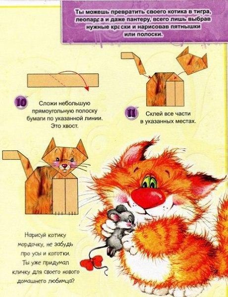 ������� ��� �����! - 10