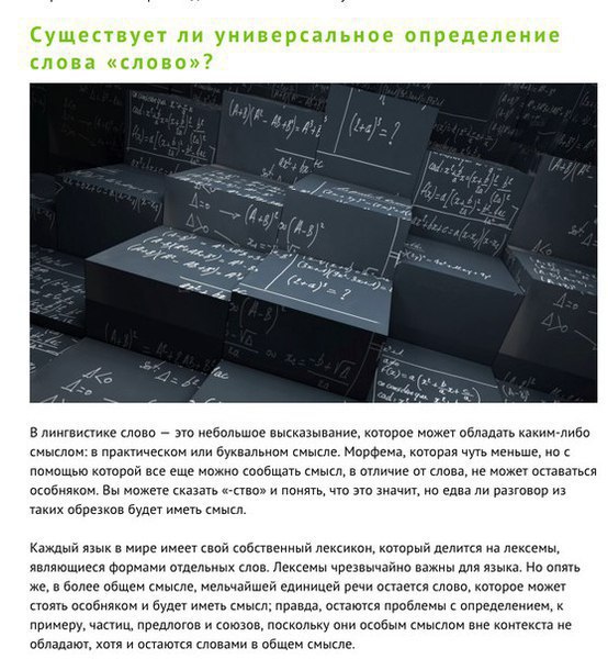 10 самых интересных нерешенных мировых проблем ... - 9