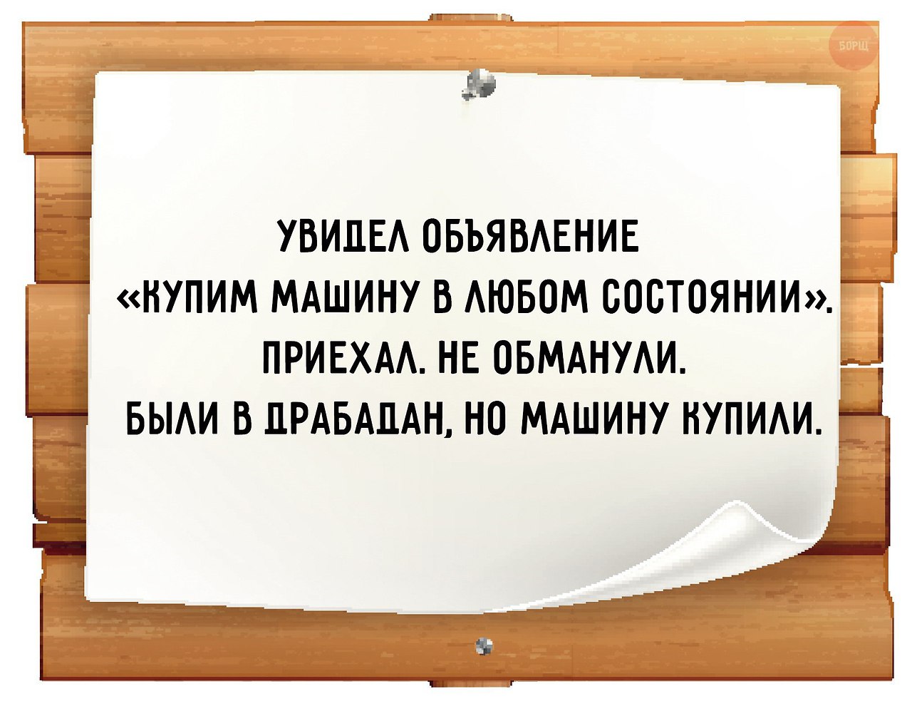 Анализ бренда компании. В каком состоянии может находиться вода. В каких состояниях находится вода. Увипит. В каком состоянии приедет.