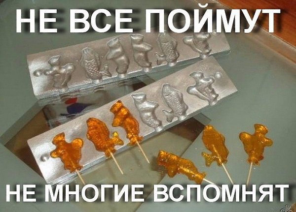 Петушок на палочке. как в детстве.====================================================Ингредиенты ...