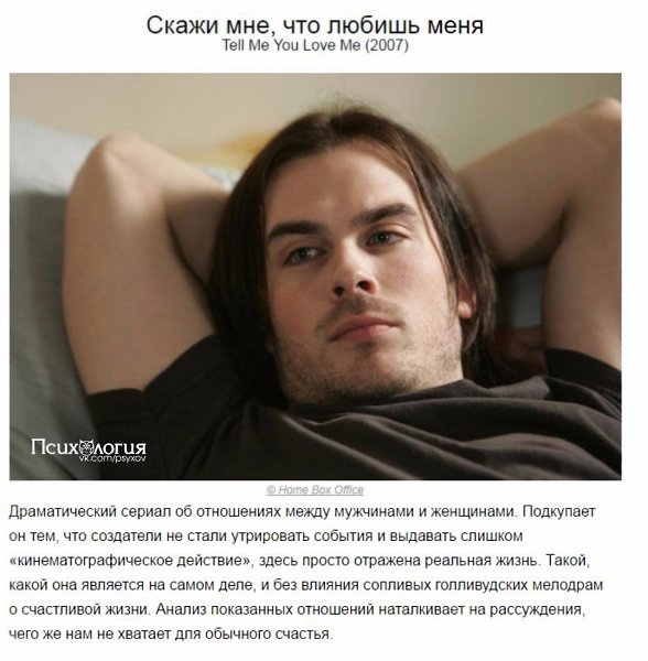 10 психологических фильмов, которые научат вас разбираться в людях