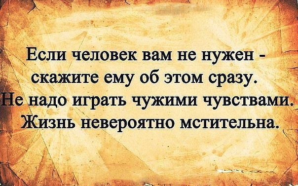 -   - ,     ? -   .. - ,   ...