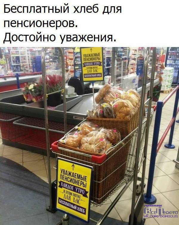��� ���������� - ������! - 27 ������ 2017 � 12:02