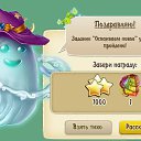 ���� ����,����33, ����� - ��������� 6 ������� 2016 � ������ ������������ �����
