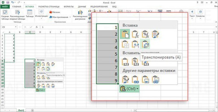 15       Excel.Microsoft Excel  ,    ... - 9