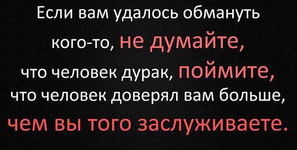 50% angel 50% devil - 7  2016  21:17