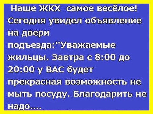 �������� - 29 ������ 2016 � 14:52