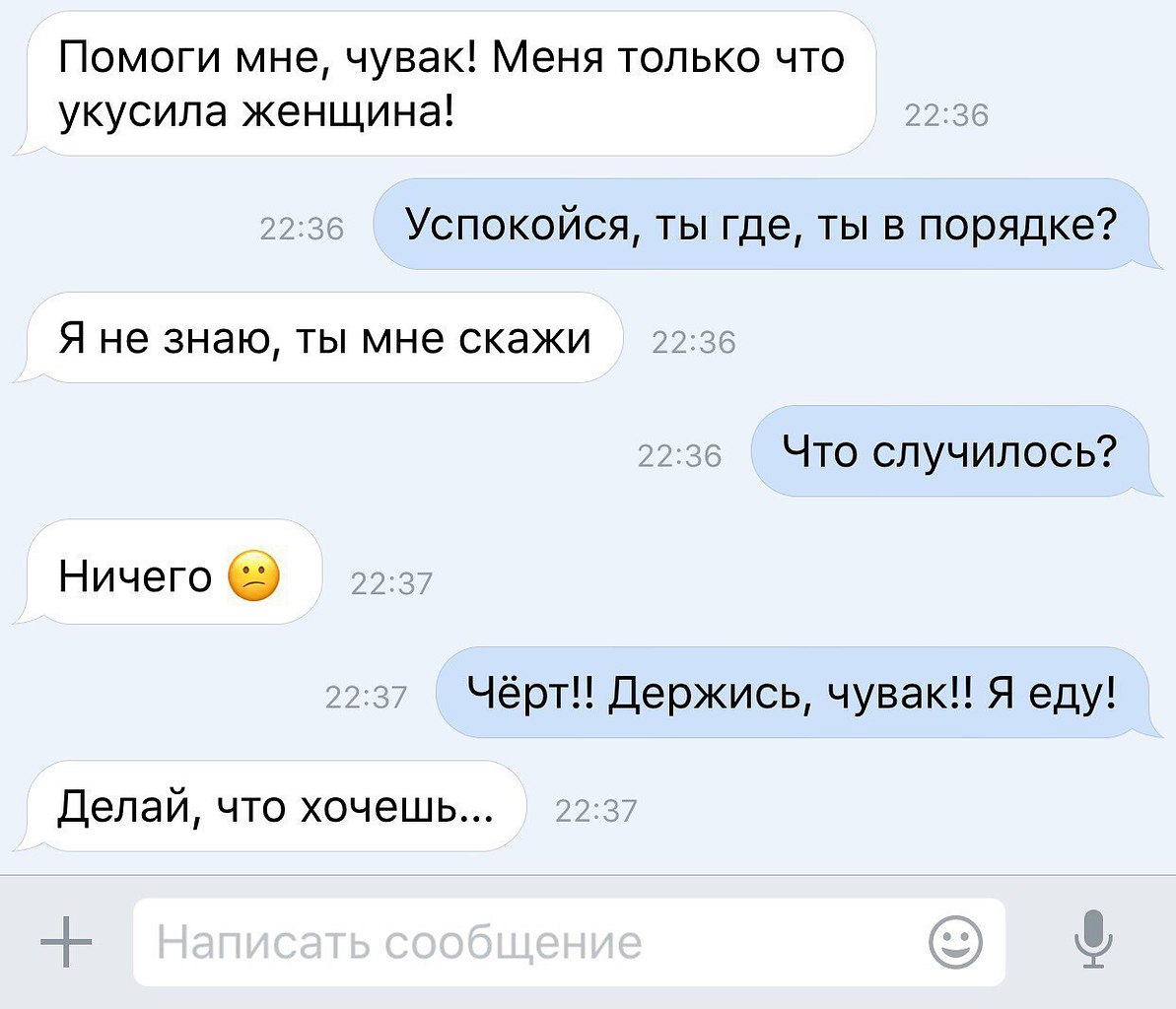  - 2  2017  09:11