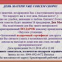 ���� �����, �������, 30 ��� - ��������� 21 ������ 2016 � ������ ������ ��������