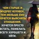 ���� �������, �������� - ��������� 2 ������ 2016 � ������ ���� ����������