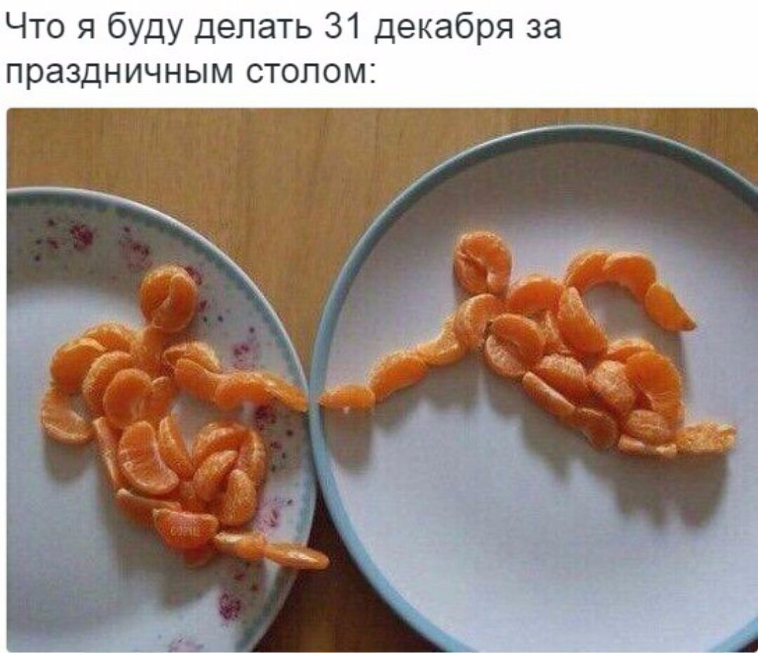 Интеллектуальный юмор - 18 декабря 2016 в 07:20