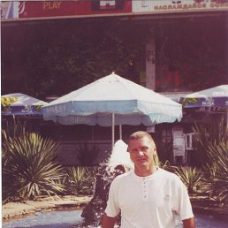 ��������, ���������