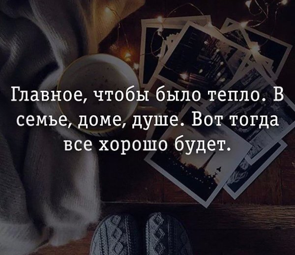 ....ЛЮБОВЬ не приносит боль. Боль приносят люди, которые не умеют любить.... - 2