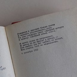 ���� Lonely, ������ - ��������� 20 ����� 2017