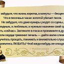 ���� ...Inok..., ������, 58 ��� - ��������� 5 ������� 2016 � ������ �2�