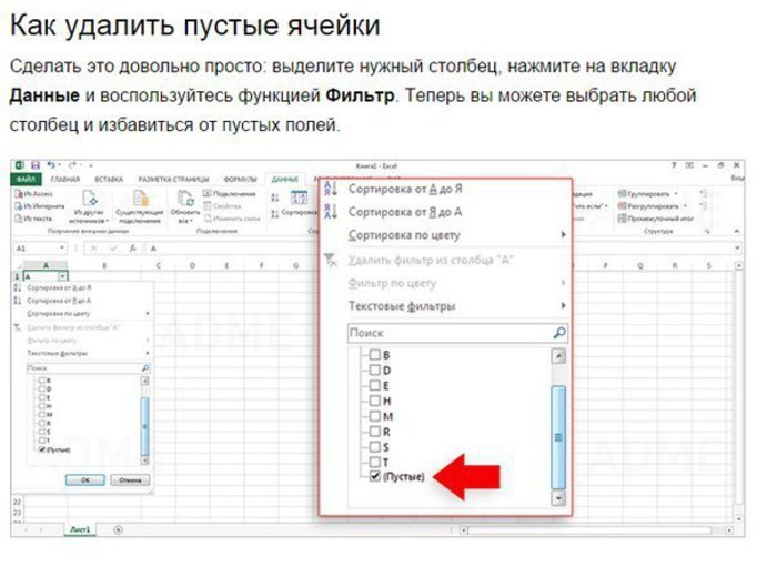       Excel.Microsoft Excel  ,      ... - 3