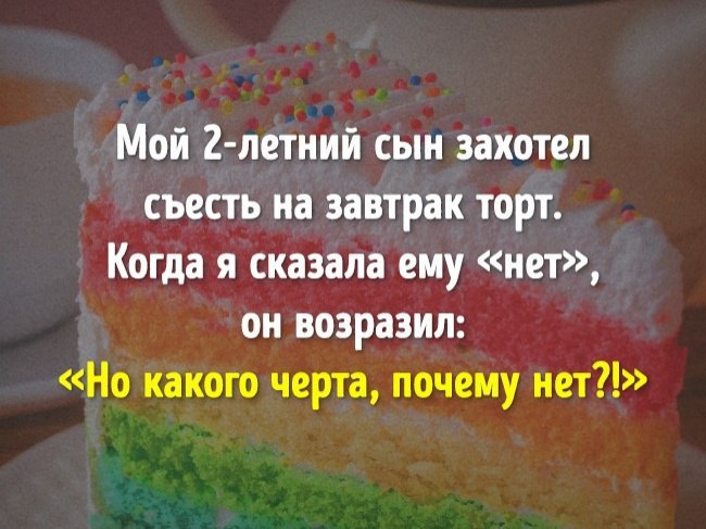 10 �����, ������� ��� ������ ��� ���� �����. - 2