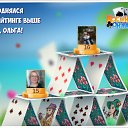 ���� ����, ������� - ��������� 19 �������� 2016 � ������ �������� �������-�������