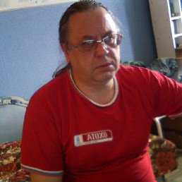 ����, ���������, 62 ����