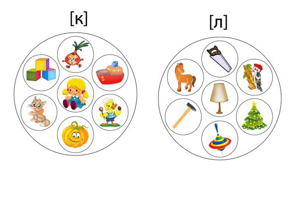 Звуковые раскраски.Звук.. 2023 Логопед Севастополь ВКонтакте