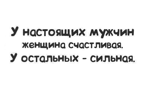...чтобы любимыи человек всегда был рядом...был опорои...и дарил тепло