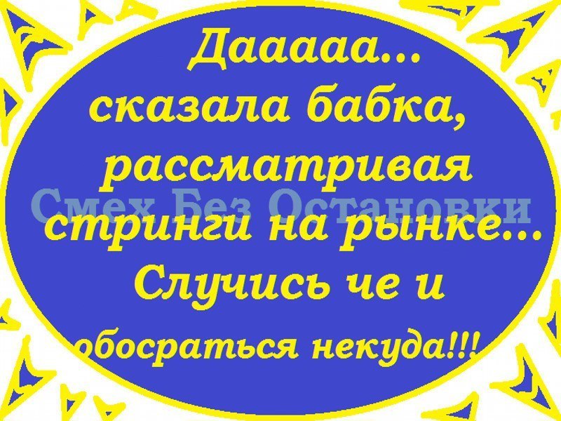 !   ! ))).......... - 4