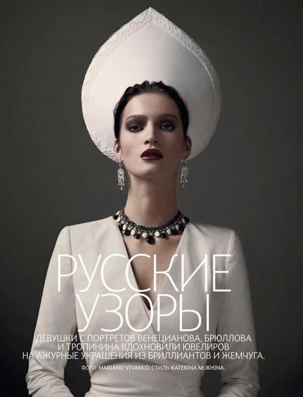 Marta Berzkalna for Vogue Russia by Mariano Vivanco