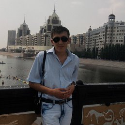 Erbol, �����-������, 43 ����