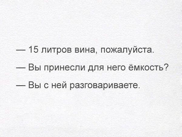 "����� &mdash; ��� ���... �� ���" - 28 ������� 2017 � 23:40