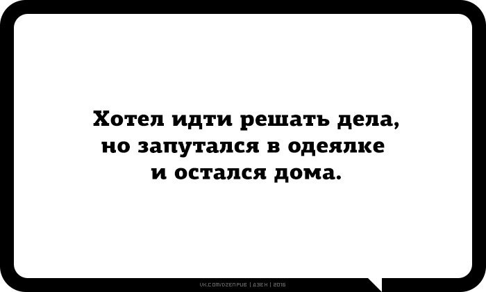 ���� - 11 ������� 2016 � 12:21