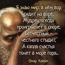 ���� Igor, ������ - ��������� 28 ������� 2016 � ������ ������ ��������